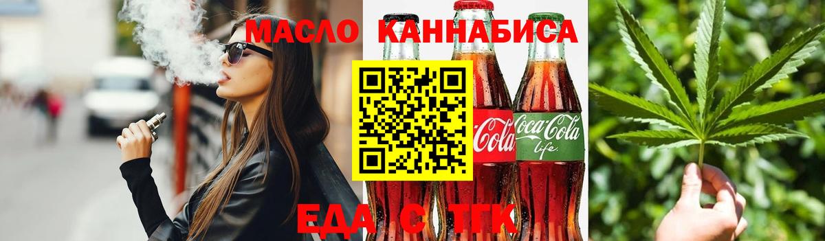 Canna-Cookies конопля Краснокаменск