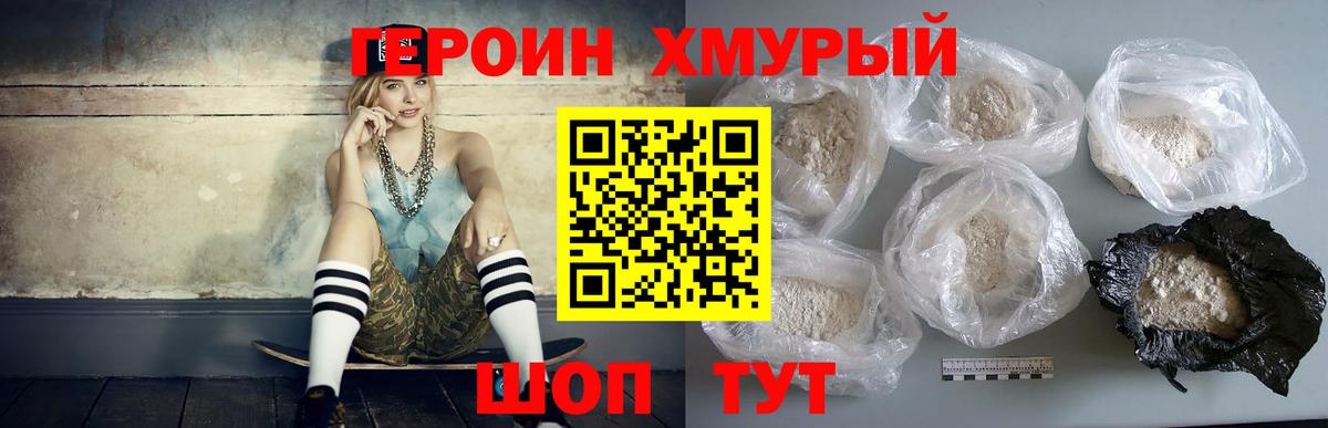 Марихуана  Краснокаменск  Вход с VPN  Амфетамин кристаллы  МЕФ   Купить наркотики цена  Кокаин 