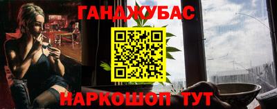гашик Донской