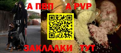 твердый Донецк