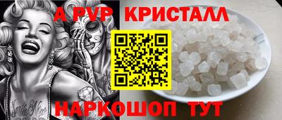 твердый Донецк