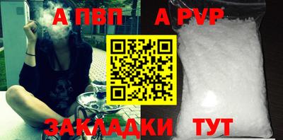 твердый Донецк