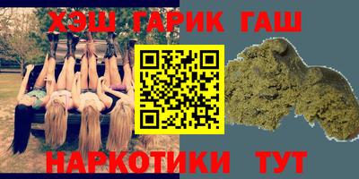 гашик Донской