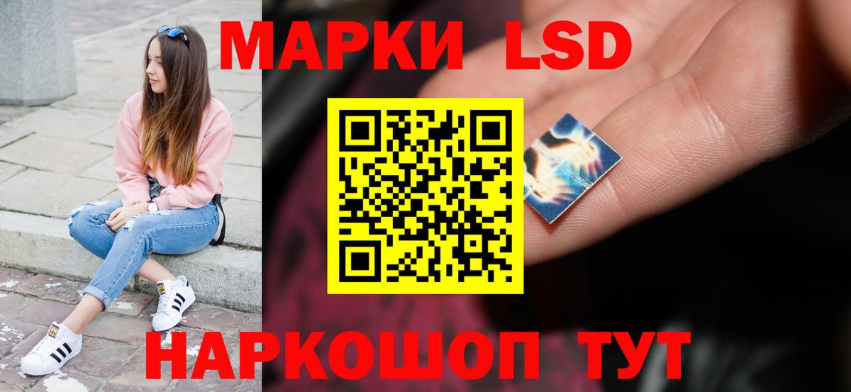 Лсд 25 экстази ecstasy  Вход с VPN  Краснокаменск  Лсд 25 экстази ecstasy 