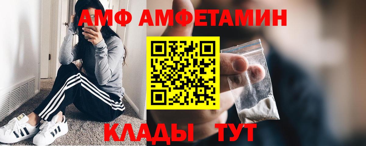 Метамфетамин винт  Вход с VPN  Краснокаменск  Метамфетамин винт 