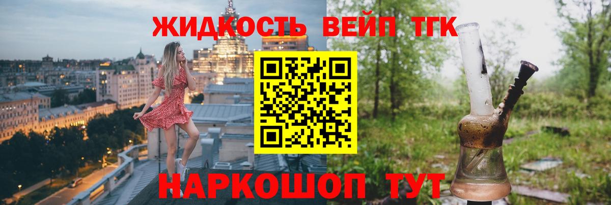 Краснокаменск  Дистиллят ТГК гашишное масло  OMG ссылка  Вход с VPN  ТГК концентрат 