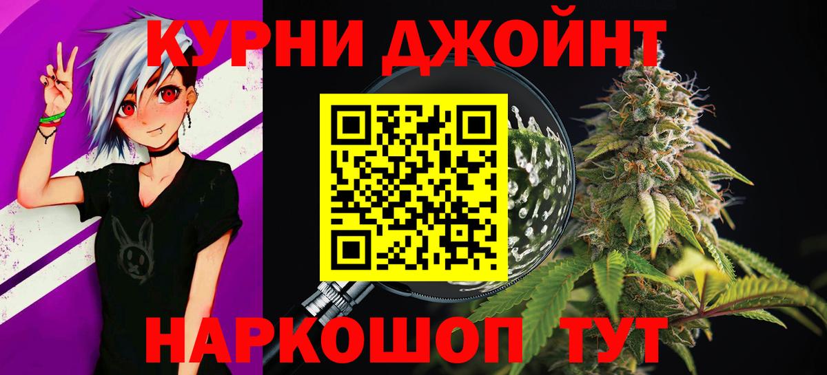 Канабис тримм  Канабис марихуана  Бошки Шишки марихуана  Вход с VPN  Краснокаменск  МАРИХУАНА Amnesia 