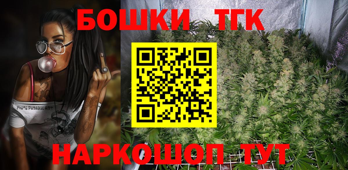 Бошки марихуана сатива Краснокаменск